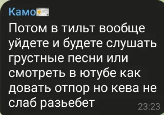 🤩 emoji Keva вещает @TgEmodziBot Telegram sticker 23 of 29