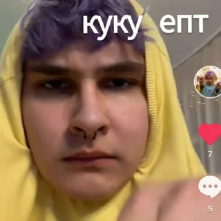 🗿 emoji язычок дани пода Telegram sticker 13 of 27