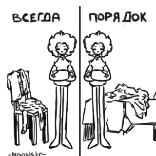 👍 emoji язычок дани пода Telegram sticker 15 of 27