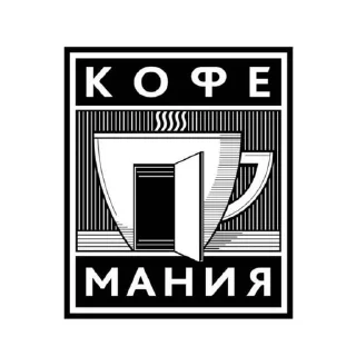 Sticker from КОФЕМАНИЯ