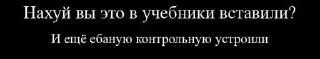 📖 emoji демотиваторы @memeforyousir Telegram sticker 18 of 20