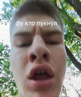 🤮 emoji Ебанися Telegram sticker 20 of 90