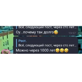 🥶 emoji шутка🤣🤣🤣 Telegram sticker 17 of 48