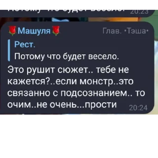 😩 emoji шутка🤣🤣🤣 Telegram sticker 14 of 48