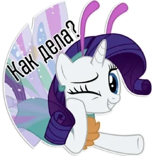 👏 emoji Рарити ☆🤍💜 / созд: @Hexexexe Telegram sticker 10 of 59