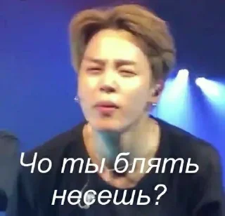 🤨 emoji Корейцы на все случаи жизни 3 Telegram sticker 15 of 120