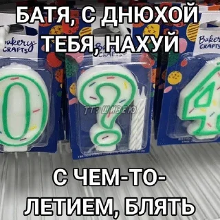 🌟 emoji ебнутые фразы Telegram sticker 15 of 66