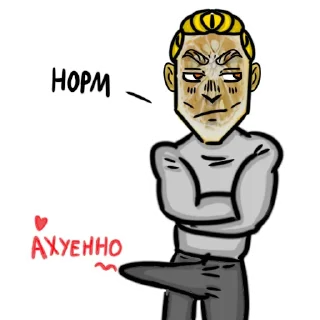 🤤 emoji Юлька топ Telegram sticker 12 of 18