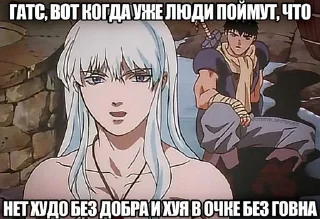 🌟 emoji Фу женщина Telegram sticker 6 of 8