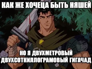Sticker from Фу женщина