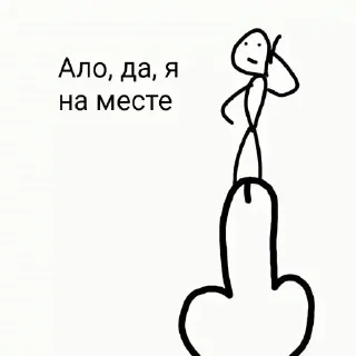 😃 emoji Я вылижу тебя до ног Telegram sticker 11 of 59