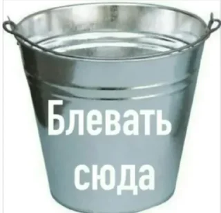 🤢 emoji Да, трэш Telegram sticker 7 of 16