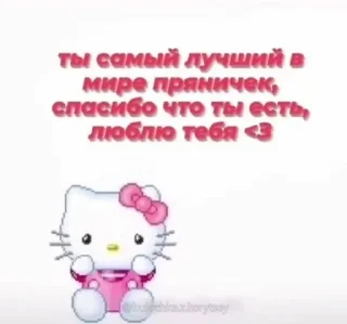 🌟 emoji мяу Telegram sticker 24 of 89