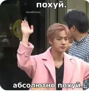 😅 emoji милые корейцы Telegram sticker 4 of 82
