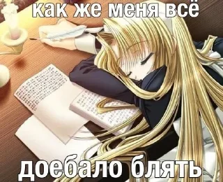 🌟 emoji Недо ня Telegram sticker 15 of 38