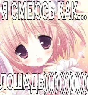 🌟 emoji Недо ня Telegram sticker 13 of 38