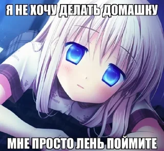 🌟 emoji Недо ня Telegram sticker 9 of 38