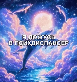 Sticker from Мємчікї 2.0