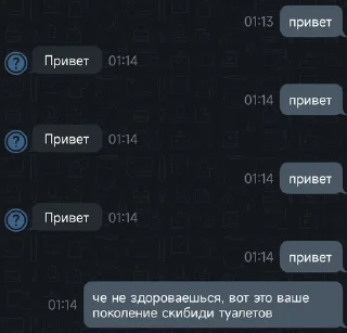 🙄 emoji ждите докс Telegram sticker 9 of 30