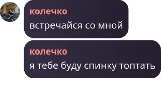🇾🇹 emoji инвалиды колясочники Telegram sticker 17 of 119