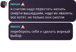 📭 emoji инвалиды колясочники Telegram sticker 8 of 119