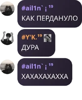 👩 emoji юки что ты творишь Telegram sticker 8 of 120