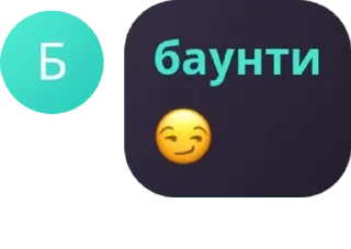 😏 emoji юки что ты творишь Telegram sticker 20 of 120
