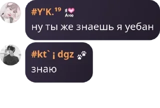 🚣‍♂️ emoji юки что ты творишь Telegram sticker 12 of 120