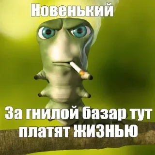 🫖 emoji мои стикеры Telegram sticker 6 of 43