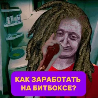 Sticker from no, i'm a addict