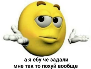 🤷‍♀️ emoji полный ништяк Telegram sticker 19 of 111