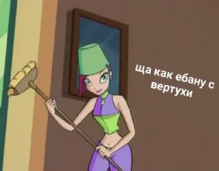 😠 emoji полный ништяк Telegram sticker 18 of 111