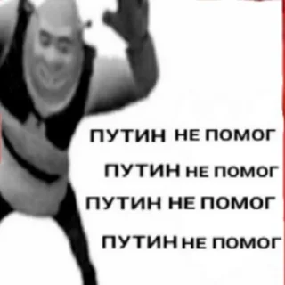 🇷🇺 emoji Полный @hhtech Telegram sticker 17 of 38