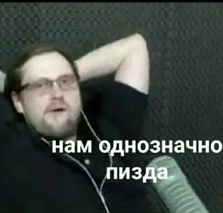 👌 emoji Мемасы:3 Telegram sticker 4 of 85