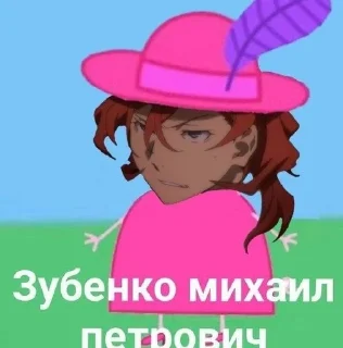 🙂 emoji Мемасы:3 Telegram sticker 5 of 85