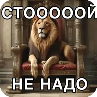😱 emoji Спасибо Господь что я такой ах Telegram sticker 8 of 85