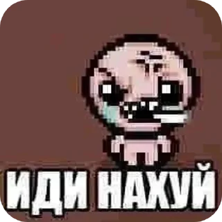 Sticker from Спасибо Господь что я такой ах
