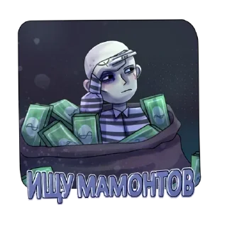 Sticker from @GoatWorkBot