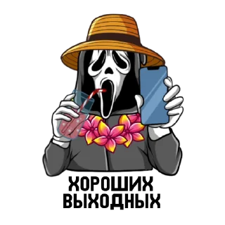 🥳 emoji @Pea4_stickerbot Telegram sticker 4 of 46