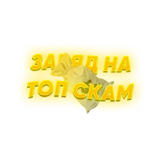 🧡 emoji @GoatWorkBot Telegram sticker 13 of 41