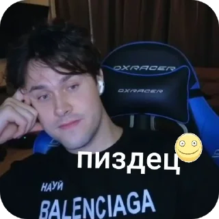 Sticker from на каждый день-твич
