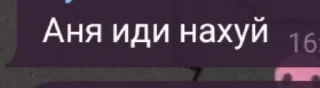 😍 emoji Сообщения Telegram sticker 23 of 23