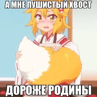 🌟 emoji suSенко Telegram sticker 18 of 112