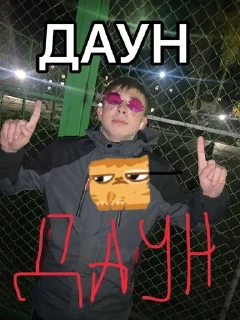 🫠 emoji солевые-молодые Telegram sticker 18 of 80