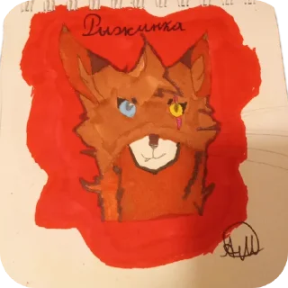 🖼 emoji Коты воители Telegram sticker 19 of 22