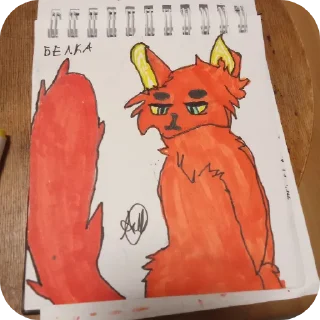 📝 emoji Коты воители Telegram sticker 22 of 22