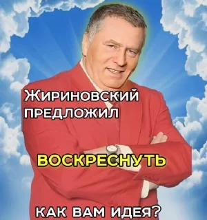 💅 emoji дядя вова Telegram sticker 19 of 120
