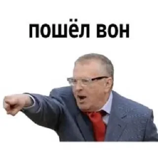 🖕 emoji дядя вова Telegram sticker 8 of 120