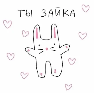 🥰 emoji любовь и котики Telegram sticker 10 of 61