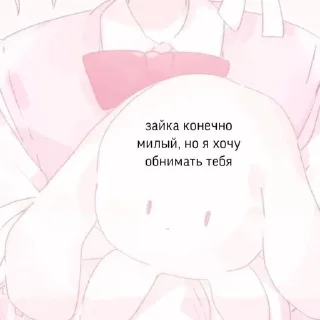 🥰 emoji любовь и котики Telegram sticker 17 of 61